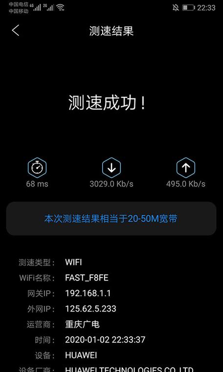 10000宽带测速