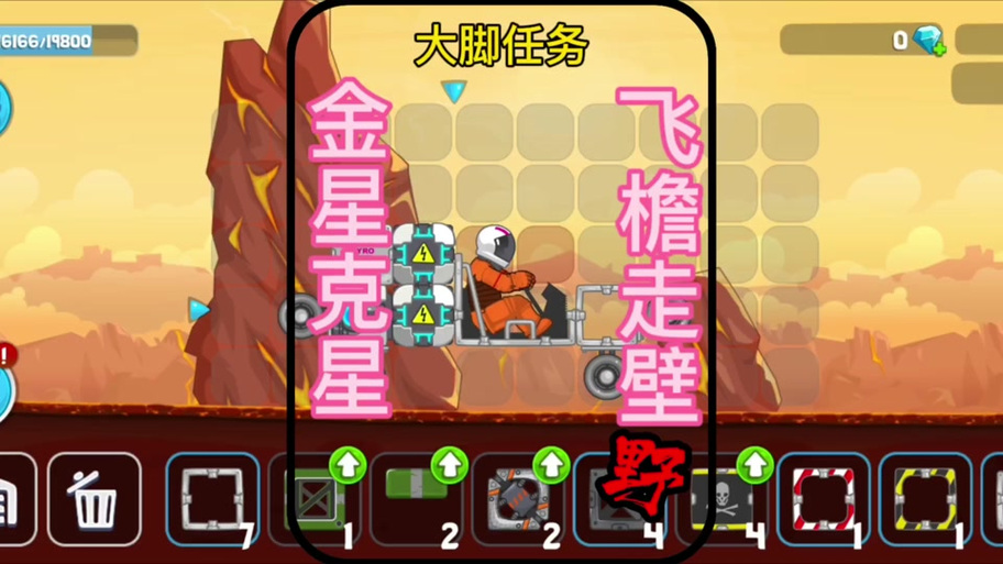 2026年4月大脚插件右边任务没了