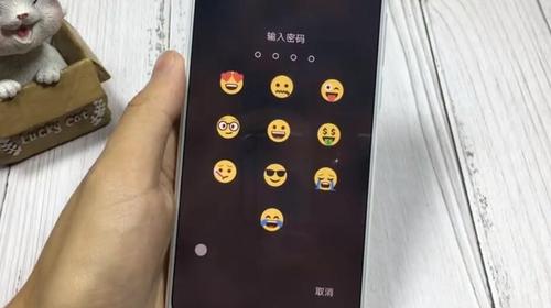 表情含义对照表