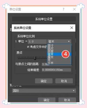 excel单位元改成万元