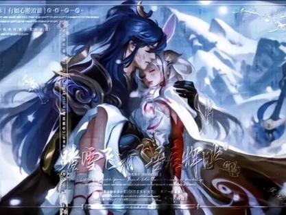 英雄的cp故事图标