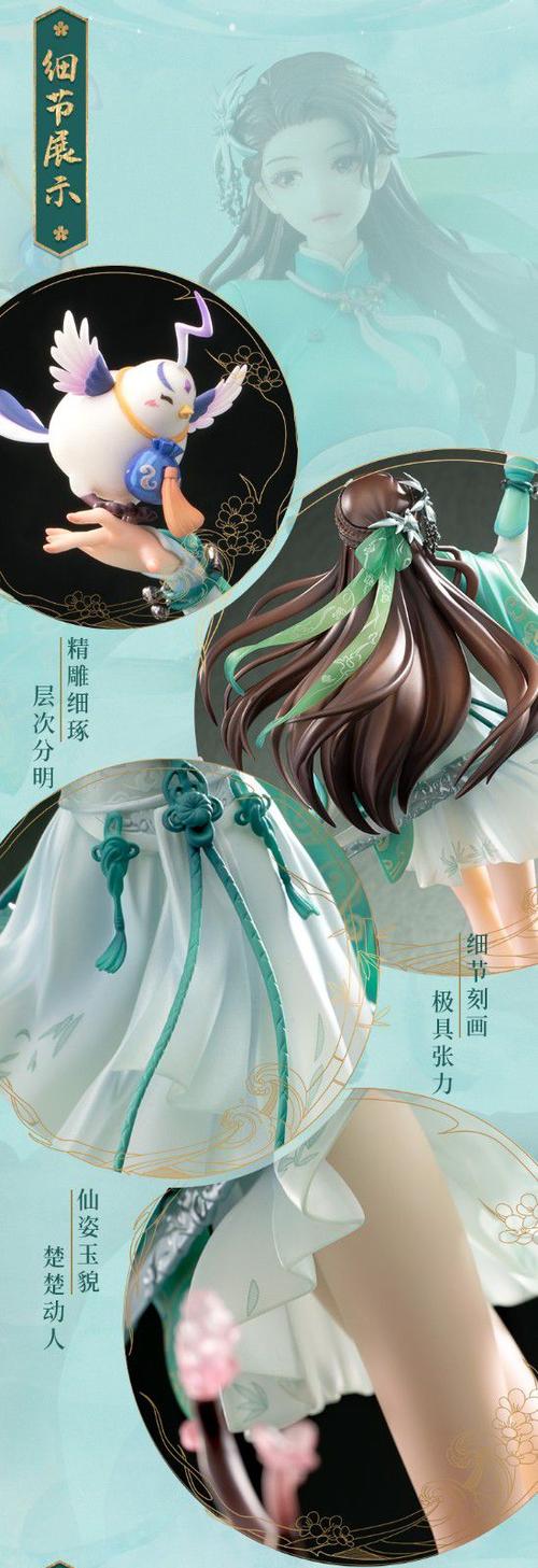 ps5仙剑奇侠传7值得买吗