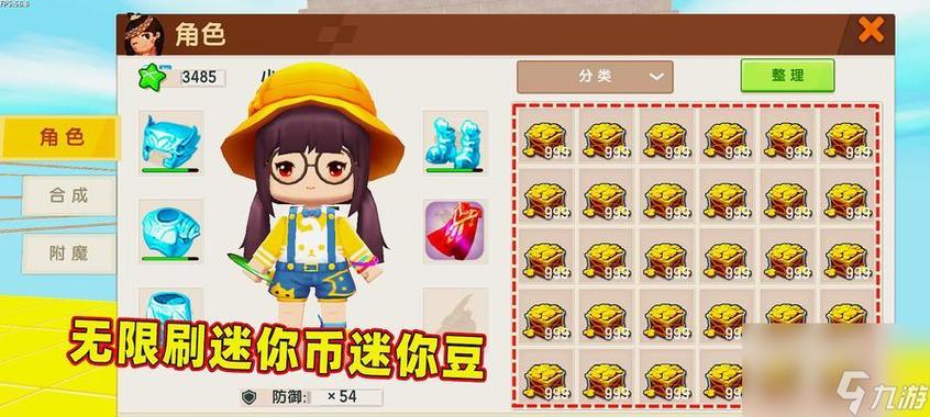 迷你世界怎么把无限水源弄干图标