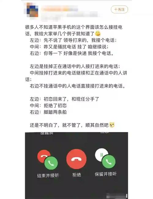 电话自己接听是怎么回事