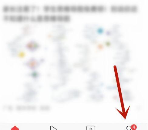 头条怎么看谁访问过我