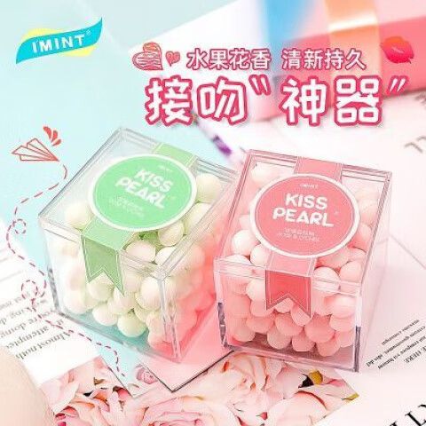 kiss糖是什么截图