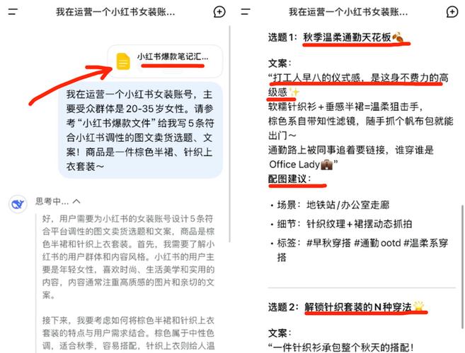 小红书可以复制文字吗