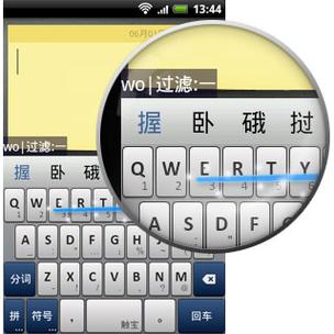 触宝输入法语音设置在哪里