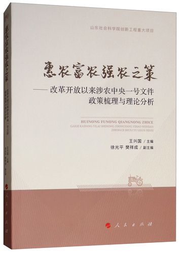 小富农最新版本