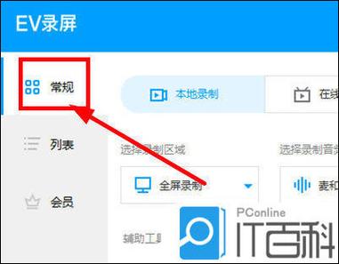 录屏时候的浮屏怎么去掉
