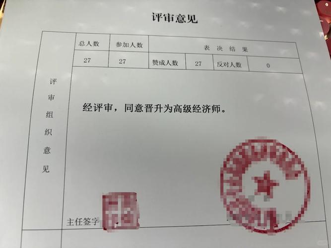拿公司公章的是什么职位截图