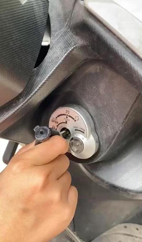 踏板摩托车钥匙孔开锁图解