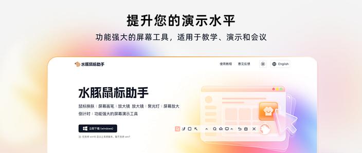 电脑屏幕字很大很模糊图标