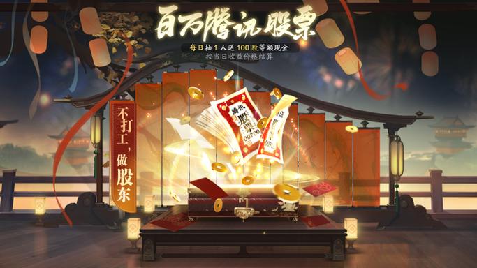 天涯明月刀手游ios账号转移