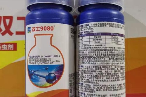 双工9080四氯虫酰胺杀虫效果