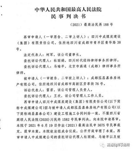 民事诉讼需要请律师吗