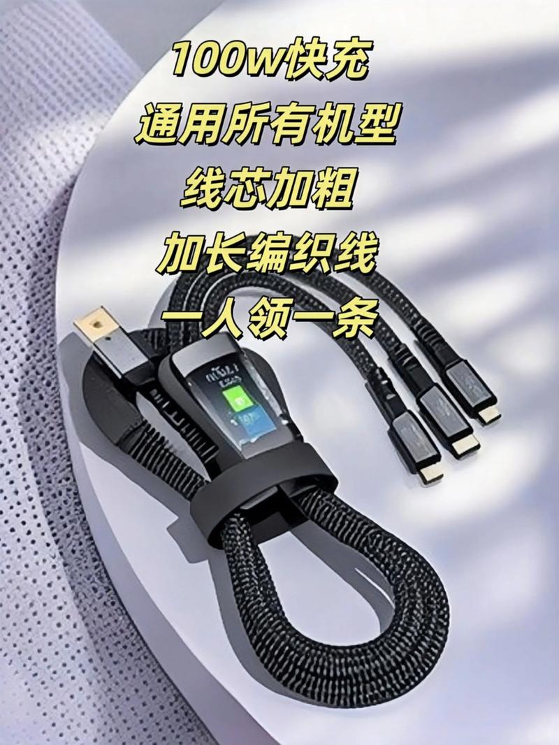 数据线发烫怎么解决