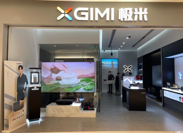 极米投影仪上海实体店