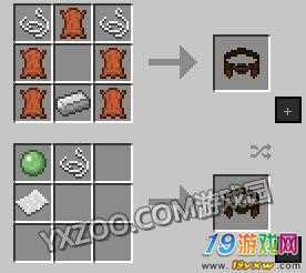 我的世界工具皮带