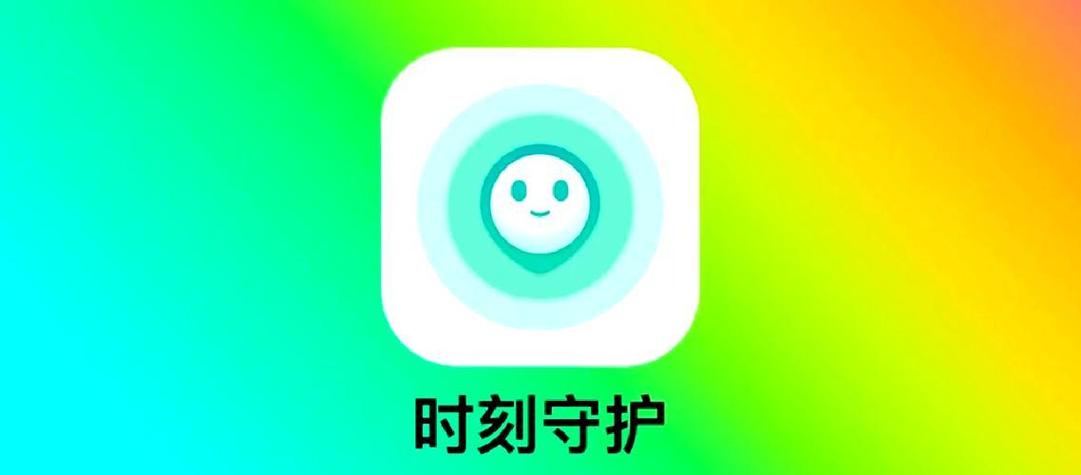 滴滴出行紧急联系人能看到行程吗图标