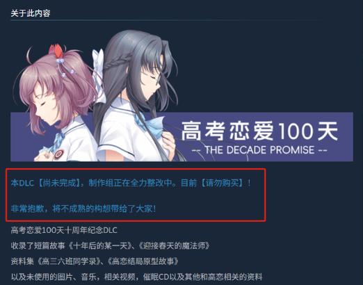 十年后的约定阅读理解答案