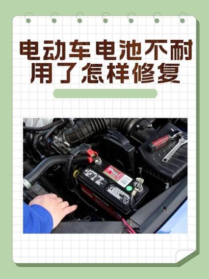电动车不骑长时间存放怎么办