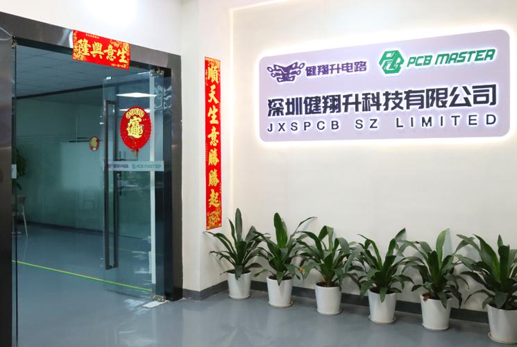深圳趣科技有限公司缩略图