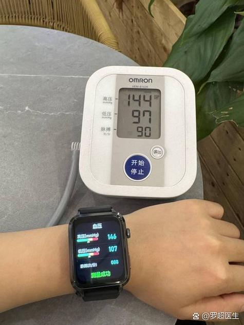 小米手环10怎么实时测心率