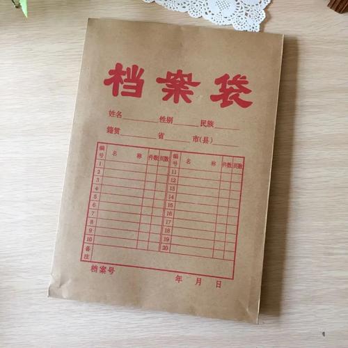 文件袋图片