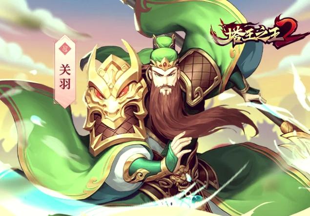 塔王之王0氪最厉害三个英雄