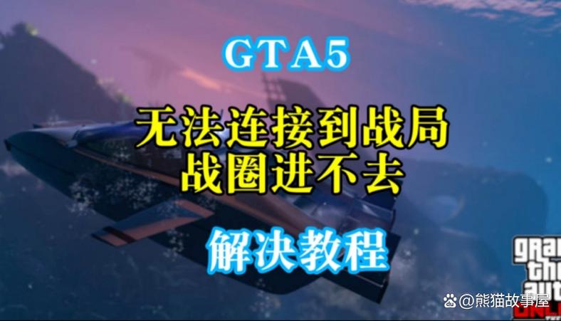 gta5主线任务完成后还能干什么截图