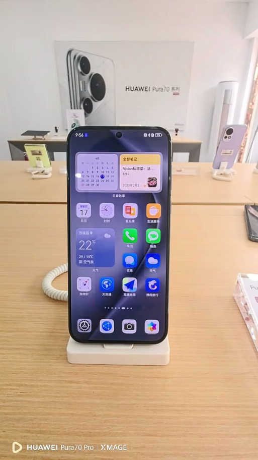 oppo禁用摇一摇跳转