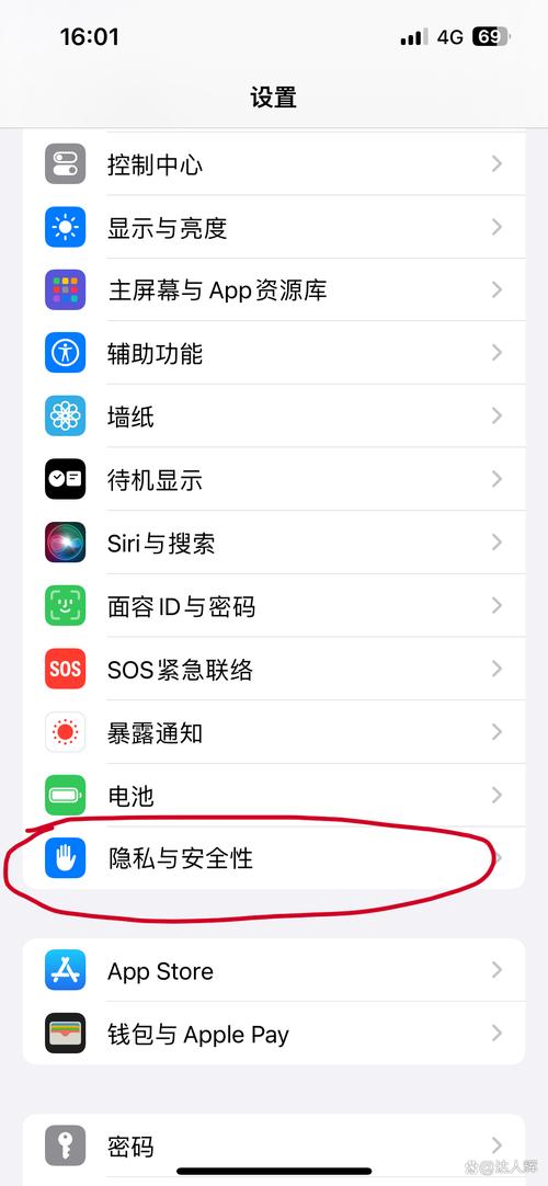 手机里的gps在哪打开图标