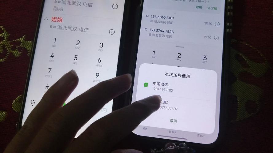 手机无法播出和接入电话