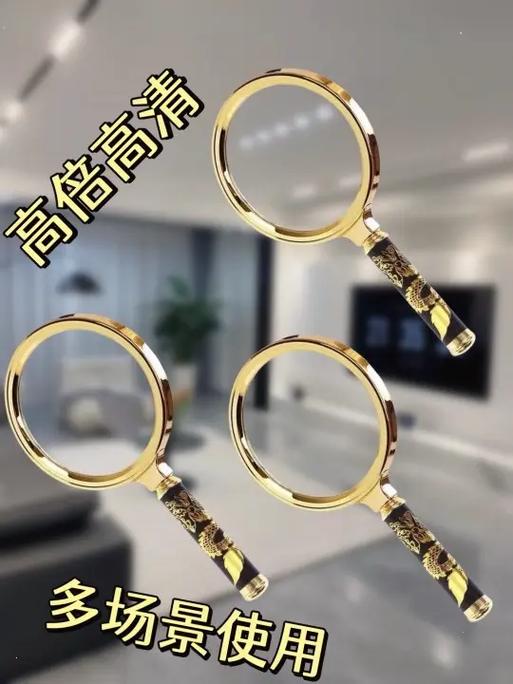 放大镜买多少倍的好