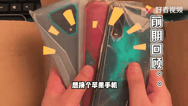 手机换苹果了游戏好友还有吗