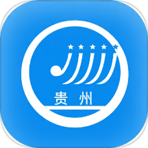 贵州招考app