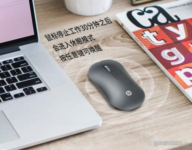 惠普蓝牙鼠标怎么连电脑使用图标