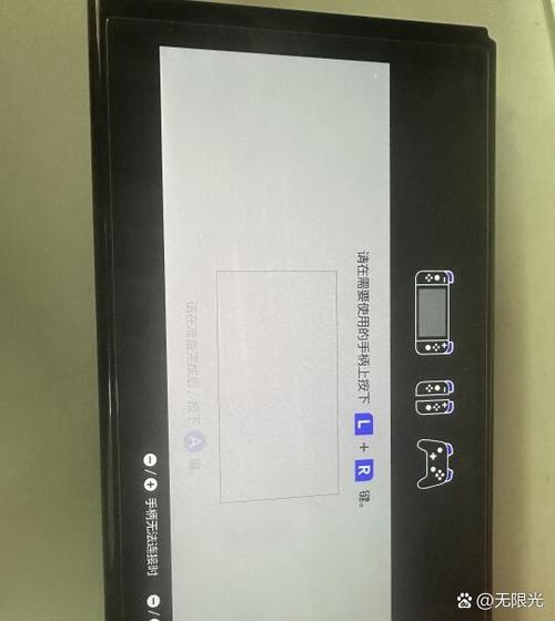 日版switch无法关联账号