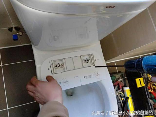 小米智能马桶盖拆卸教程