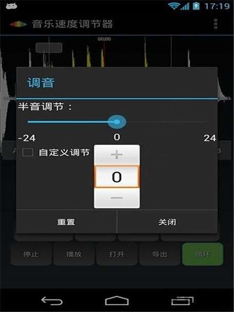 高级调节app怎么用图标