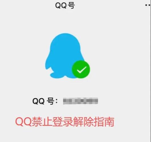 QQ登不上去了最简单三个步骤