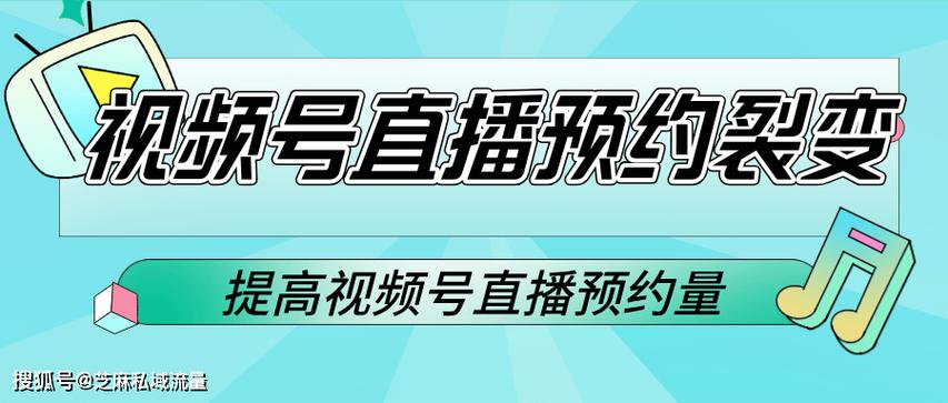 视频号直播官方电话