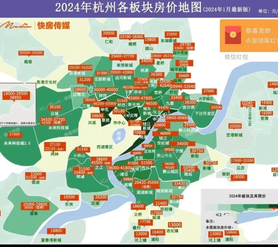 杭州房产地图高清版