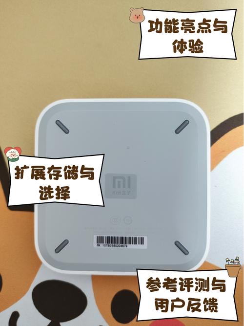 小米盒子mini版怎么清除数据