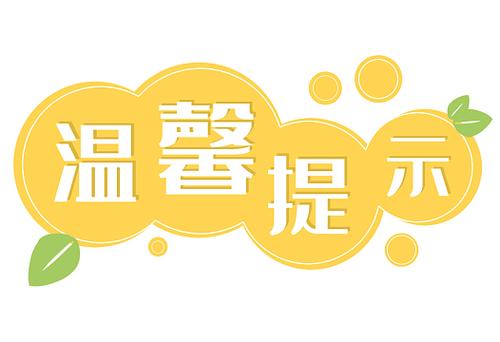 手机屏上方出现的HD是什么