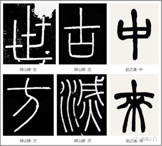 三明四暗总收圆啥意思