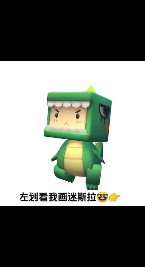画迷你世界的