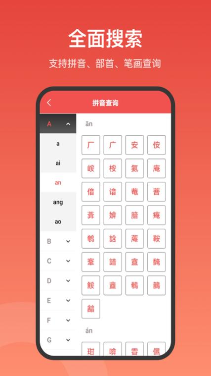 word怎么上下一样一半