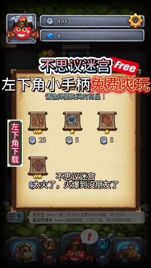 不思议迷宫机械人轿车怎么获得